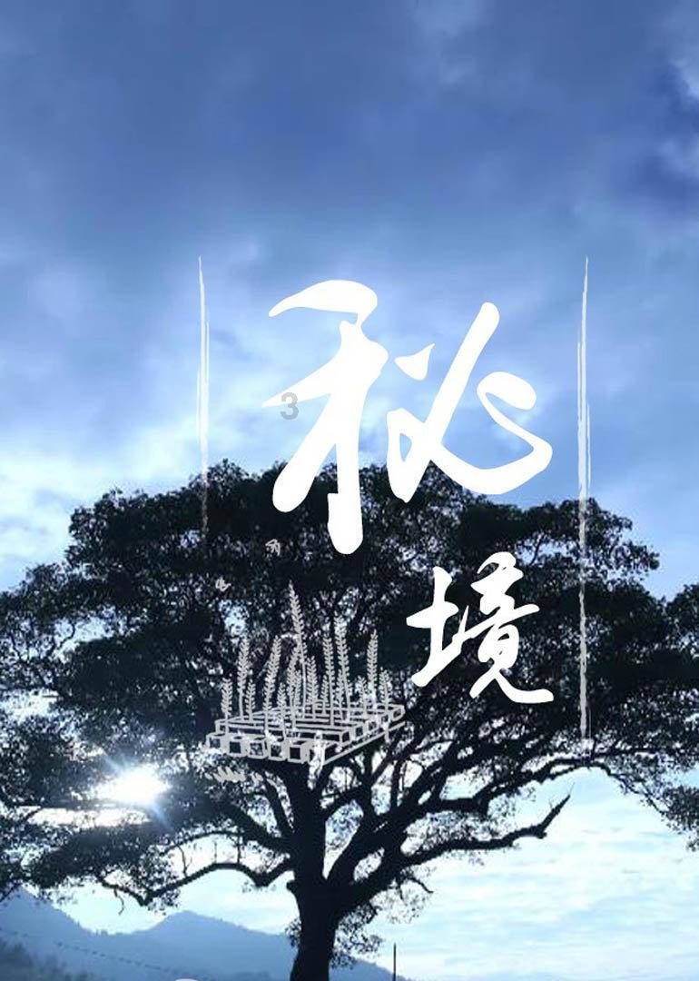 加缪:“不可战胜的夏天”从何而来?